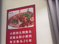-老海陵·泰州菜(图书馆店)