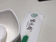 -紫光园(创始店)