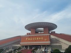 -中国闽台缘博物馆