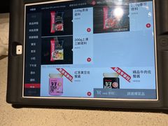 -海底捞火锅 (利舞台广场店)