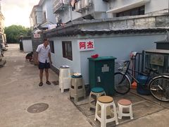 -阿杰臻选海鲜饭店(普陀山店)