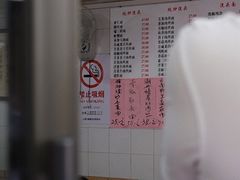 -老地方面馆(思南路店)