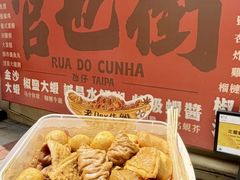 -老day牛杂(官也街总店)