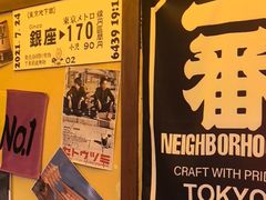 -白石的深夜食堂(济南万象城店)