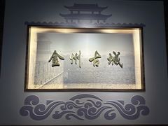 -大连金州博物馆