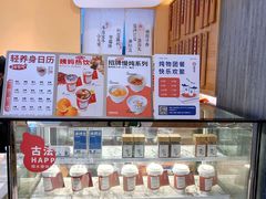 -炖物24章·顺时轻养茶(黄龙店)