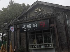 -小河直街历史文化街区