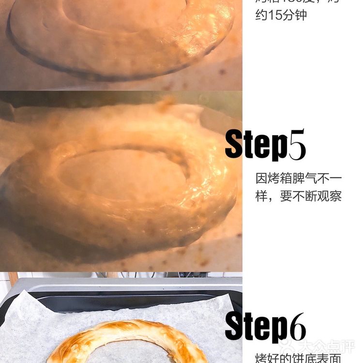 圣诞甜品diy🎄0失败手抓饼拿破仑图文教程