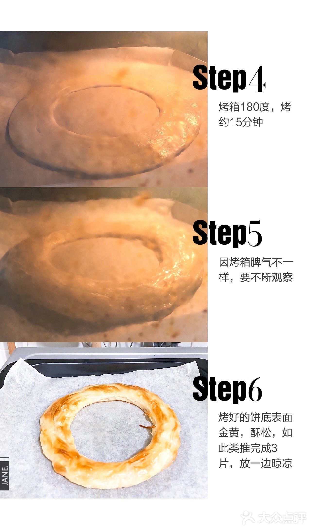 圣诞甜品diy🎄0失败手抓饼拿破仑图文教程