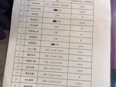 -安吉Hello Kitty乐园