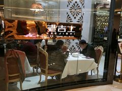 -老吉士(环贸iapm店)