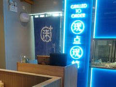 -鱼酷活鱼烤鱼(沈阳大悦城店)