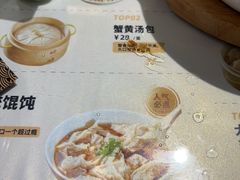 -老淮城·长鱼面(河下古镇店)