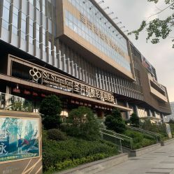 门面-成都艾特他整形外科医院
