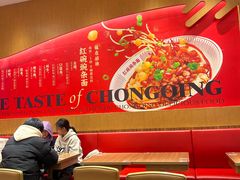 -遇见小面(碧桂园总部店)