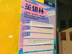 -虚荣精酿酒屋(五羊店)