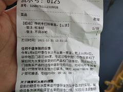 -柠季.手打柠檬茶(华创国际广场店)