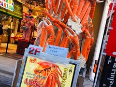 -SUGI杉药局(道顿堀东店)