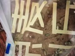 -原麦山丘(望京小街店)