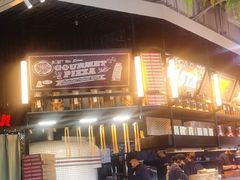 -Grande A'moo(上海万象城店)