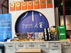 -小大董·烤鸭(五棵松店)