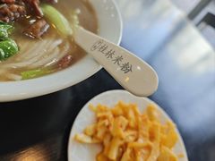 -韦记老友粉(大华店)