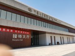 -中国北方国际射击场