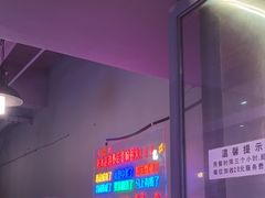 -袁九爷·自助烤肉炸鸡(华宇广场店)