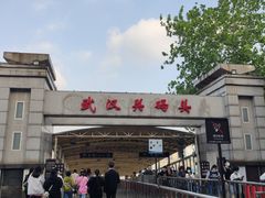 -武汉关码头(轮渡站)