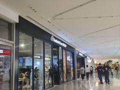 -达美乐比萨(栖霞大道店)