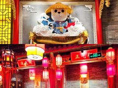 -蜀大侠火锅(森兰花园城店)