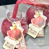 谁懂。。。O2这两杯石榴系列赢麻了。。。