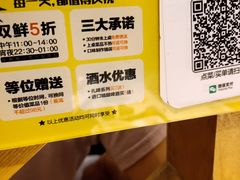 -木屋烧烤(西南角店)