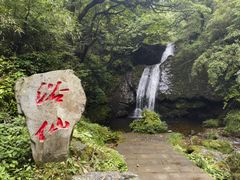 -瓦屋山景区