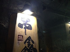 iphone_upload_pic-串鑫