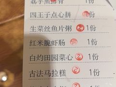 -龙悦湾酒家·八阵鱼生·渔人码头店