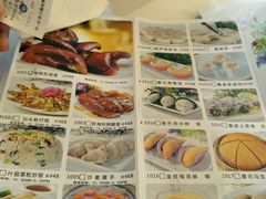 菜单-新海利海鲜城·41年珠海老字号(夏湾店)