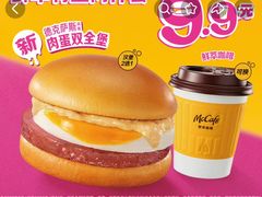 -麦当劳(开萝大道店)