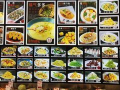 -添福来墨鱼饺子 · 海鲜东北菜(泡崖店)