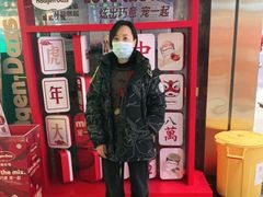 -禾斗海鲜自助(市南银座店)