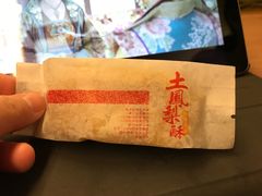-鲍师傅糕点(春熙路店)