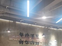 -谭三娘鲜切牛肉自助火锅(九眼桥总店)