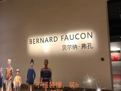 -府河摄影公园