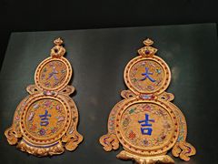 -恭王府博物馆