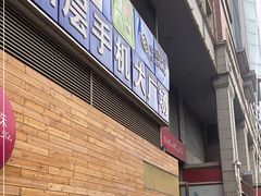 -西单明珠商场