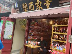-古文化街旅游区