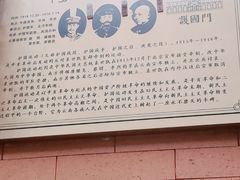 -福照楼汽锅鸡·云南菜(护国路店)