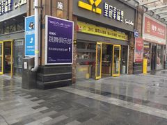 -皇冠幸福里动物奶油生日蛋糕(万达店)