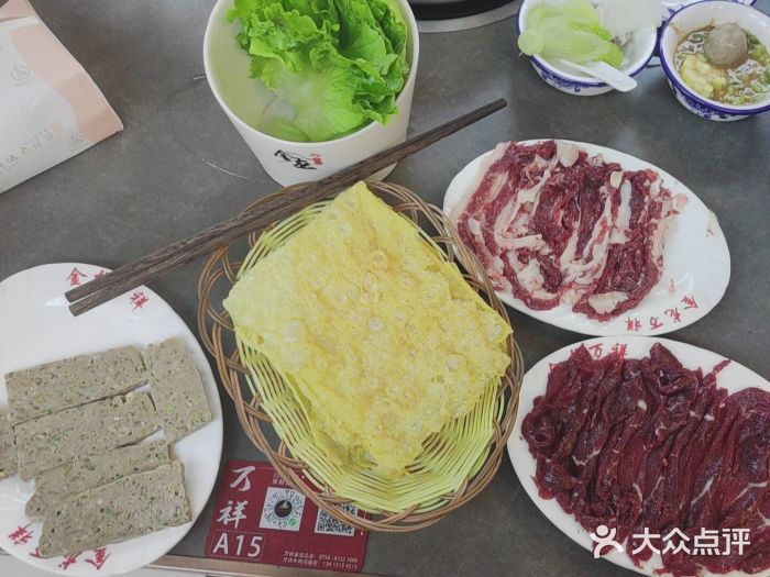 万祥牛肉火锅(金龙店)图片