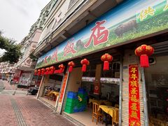 -大戚饭店(泰华路店)